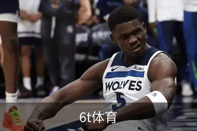 6t体育公司环境